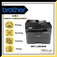 ราคา Brother mfc-l2805dw เครื่องพิมพ์เลเซอร์ ขาว-ดำ มัลติฟังก์ชัน 5-in-1 ( Print / Copy / Scan / Fax / Network ) (27275790780)