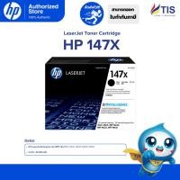 ราคา HP 147X High Yield Black Original LaserJet Toner Cartridge (W1470X) (40624233577)
