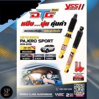 ราคา YSS DTG โช้คอัพ PAJERO SPORT 2011-2015 (51201395995)
