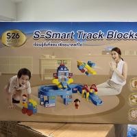 ราคา ของพรีเมี่ยม S-Smart track block s26 (14930876574)