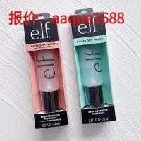 ราคา Cross-Border elf power grip Makeup Primer Gel Gel Even Skin Tone Moisturizing Primer Isolation Ready Stock (40577075273)