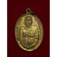 ราคา เหรียญคณาจารย์ภาคเหนือ(ครูบาพรหมา) (25032482963)