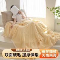 ราคา หนาผ้าแพรแข็งเชอร์ปาผ้าห่มผ้าปูที่นอนผ้าห่มสำนักงานผ้าห่มงีบBayหน้าต่างกำมะหยี่ผ้าห่มผ้าคลุมไหล่ (46100279532)