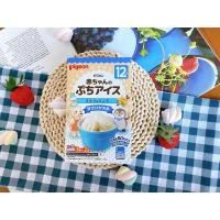 ราคา Pigeon ผงทำไอศครีม สำหรับเด็ก รสนมและวนิลา (11506061077)