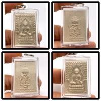 ราคา พระสมเด็จญาณสังวรฯ วัดบวรนิเวศวิหาร“พระผงสมเด็จสุวัฑฒโน สมเด็จพระญาณสังวร ปี 2554” (28457805775)