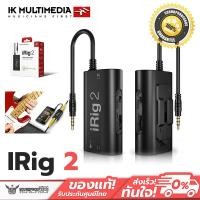 ราคา IK Multimedia irig 2 อินเตอร์เฟสสำหรับกีต้าร์และเบส (107022268)