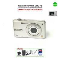 ราคา Panasonic LUMIX DMC-F3 Compact Camera 12.1MP กล้องคอมแพค Lens Wide 28mm 4X คมชัดสูง used มือสองคุณภาพประกันสูง 3เดือน (22261364718)
