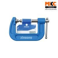 ราคา ZINSANO ปากกาจับชิ้นงานตัวซี 3" Z032018 (24475757132)
