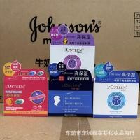 ราคา Losteen วิตามินความชุ่มชื้นสูง Ostin E ครีม ครีมบำรุงผิวหน้าสำหรับผู้ชายและผู้หญิง ครีมชุ่มชื้น สดชื่นและให้ความชุ่มชื้น (46702463975)