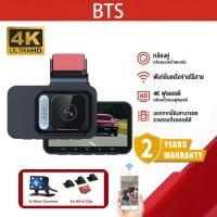 ราคา กล้องติดรถยนต์ WIFI X3 ราคาประหยัด บันทึกภาพแบบ 2 ช่องสัญญาณ 4K Full HD (41016092444)