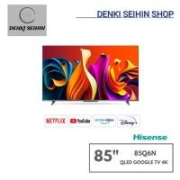 ราคา Hisense QLED Google TV 4K สมาร์ททีวีขนาด 85 นิ้ว รุ่น 85Q6N (42003352597)