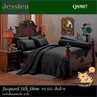 ราคา QS907:Jessica ชุดเครื่องนอน 6ฟุต +ผ้านวม Cotton100% Jacquard Silk Shine ทอ650 เส้นด้าย รองรับที่นอนหนาถึง 16นิ้ว (7138394802)