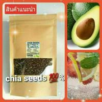 ราคา เมล็ดเจีย1KG. ออแกนิกแท้%Chia seeds Organic (2301002528)