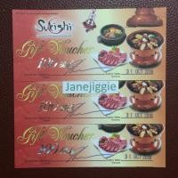 ราคา VC ร้าน Sukishi ทุกสาขา ลดจ้า!!! (1197011211)
