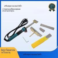 ราคา เครื่องขูด เครื่องขูดไฟฟ้า เครื่องขูดไฟฟ้ายางมะตอย เครื่องขูดม้วนกันน้ำ เครื่องขูดยางมะตอย เครื่องมือกำจัดยางมะตอย (41901687366)