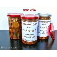 ราคา [blackchicken602] ผักกาดดอง ผักกาดดองปรุงรส ผักกาดดองยูนนาน สูตรต้นตำรับจีนยูนนาน 酸菜 บรรจุ 600 กรัม (4869029991)