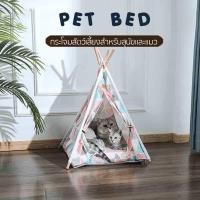 ราคา ซุ้มกระโจมที่นอนแมว ที่นอนสุนัข บ้านแมว ซุ้มแมว เต๊นท์สัตว์เลี้ยง ซุ้มกระโจม มีเบาะนุ่ม (15600213237)