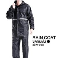 ราคา A1207 ชุดกันฝน เสื้อกันฝน สีกรมท่า มีแถบสะท้อนแสง รุ่น หมวกติดเสื้อ Waterproof Rain Suit (22821799172)