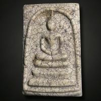 ราคา พระสมเด็จวัดระฆังพิมพ์ใหญ่ พระบ้าน พระสะสม พระเก่า วัตถุมงคล (50504435310)