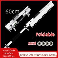 ราคา เกรียงปรับระดับปาดหน้าพื้นปูนสด เครื่องปาดปูนรางเลื่อนแบบพับได้ 800mm เฉพาะใบปาด เกรียง ปาด ปูน เกรียง ฉาบ (42327128726)