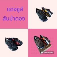 ราคา รองเท้าผ้าใบผู้ชายแบรนด์บาโอจิ[Baoji]แท้100%เบาสุดๆรุ่นBJM545สีดำแดง/ขี้ม้าเหลือง/น้ำตาลส้ม>41-45<ราคา1,450฿ลด 690฿ (7964916463)