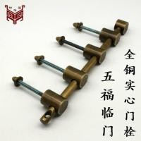 ราคา สลักประตูจมูกสมัยเก่าสไตล์จีนโบราณล็อคประตูหัวประตูหัวเข็มขัดทองเหลืองสลักไม้เนื้อแข็งประตูโบราณเจี้ยนล็อคประตูทองแดงกลอนประตู โอ7ร8 (45052501491)