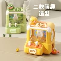 ราคา เด็กผู้ปกครองเด็กการศึกษาบอลจับเครื่องมินิกรงเล็บจับเครื่องเกมคอนโซลชายหญิงสินค้าขนาดเล็กของเล่น (42527267093)