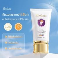 ราคา Bodana กันแดดเนื้อน้ำ ออกซิเจน SPF50 PA++++ ไม่เหนียวเหอะหนะ ไม่เหนอะหนะ เบาสบาย ทนทานตลอดวัน (41727936515)