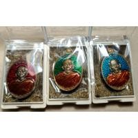 ราคา #เหรียญเมตตาห่มคลุม (รุ่นแรก) หลวงปู่ทิม วัดจุกกะเฌอ ปี 2559 >ชุดกรรมการใหญ่ 3 เนื้อ ทั้งชุดเลขเดียวกัน (57653846290)