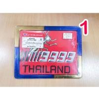 ราคา กรอบป้ายทะเบียน รถมอเตอร์ไซค์ ไทเทเนี่ยม สแตนเลสแท้ (4766172193)