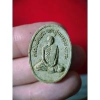 ราคา พระผงฉลองศาลาการเปรียญ หลวงพ่อพวง วัดศรีธรรมาราม ยโสธร (26409247618)