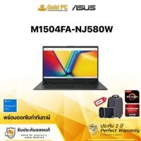 ราคา VIVOBOOK GO 15 M1504FA-NJ580W (22781754902)