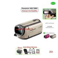 ราคา Panasonic HDC-TM45 กล้องวิดีโอจิ๋วแจ๋ว Camcorder FULL HD Lens 34X Zoom Touch 2.7” LCD 32GB Memory in เมมในตัว Usedมือสอง (17123511186)