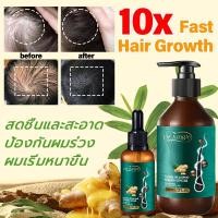 ราคา 【ลดผมร่วง】Dr.Jungle แชมพูปลูกผมดก แชมพูปลูกผม 500ml แชมพูเร่งผมยาว ลดร่วง เร่งผมเกิดใหม่ ผมยาวไว (29750288638)