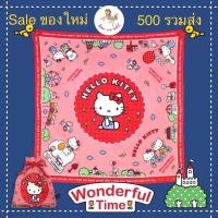ราคา Sale Kiss me doll ของใหม่ ของแท้ ลาย kitty wonderful time (5248413040)