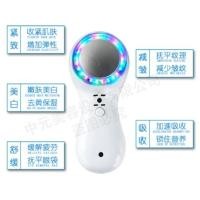 ราคา เครื่องไครโอเย็น นวดหน้า (8766268014)