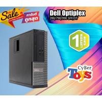 ราคา คอมมือสอง PCมือสอง Dell optiplex 390/790/990/3010​ SFF/DT คอมพิวเตอร์แบบตั้งโต๊ะ มีให้เลือกหลายสเปค สินค้ามีประกัน (17283491163)