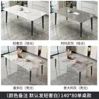 ราคา ว7 หินโต๊ะรับประทานอาหารครัวเรือนพาร์ทเมนท์ขนาดเล็กโต๊ะรับประทานอาหารที่เรียบง่ายทันสมัยโต๊ะรับประทานอาหารอย่างรวดเร็วแสงหรูหราเลียนแบบหินอ่อนโต๊ะรับประ (57852791200)