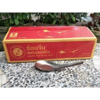 ราคา ช้อนจีนเลส ตราจรวด ขายยก144อัน (1060482702)