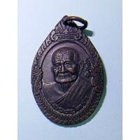 ราคา เหรียญหลวงพ่อคร่ำ รุ่นอรัญปินวงศ์ วัดวังหว้า (21071929799)