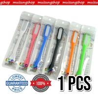 ราคา MUISUNGSHOP ไฟ USB หลอดไฟ LED USB 5V แบบพกพา LED Portable Lamp (คละสี) (5891230199)