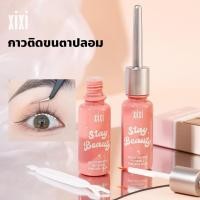 ราคา XIXI Stay Beauty กาวติดขนตาปลอม กาวติดขนตา แห้งไว ติดทนกันน้ำ K-003 (40055526329)
