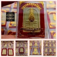 ราคา ยกลัง 100 องค์หลวงพ่อพุทธโสธร,บรรจุใส่ตลับอย่างดี,พระผงหลวงพ่อโสธร (19394746449)