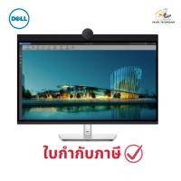 ราคา จอมอนิเตอร์ DELL UltraSharp รุ่น U3224KB ขนาด 32 นิ้ว (IPS Black 6K 60Hz) ประกันศูนย์ (24693135924)