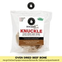 ราคา DOGKERY BEEF BONE กระดูกวัวยัดใส่ตับบด Size - KNUCKLE (41458700347)