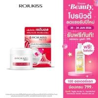 ราคา ROJUKISS Phyto-Retinol Firm & Smooth Cream 50ml โรจูคิส ไฟโต-เรตินอลครีม บำรุงผิวให้ยืดหยุ่น เรียบเนียน (25483138394)
