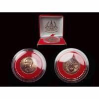 ราคา ++ สวยๆๆ + พร้อมกล่องเดิม ++ เหรียญ ที่ระลึก คุ้มเกล้า เนื้อ นวะ ปี 2522 พิธีใหญ่ ไม่ผานใช้ ผิวเดิม หายากแล้ว (24052241056)