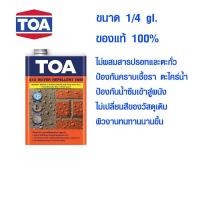 ราคา ทีโอเอ น้ำยากันซึม กันตะไคร่น้ำ กันเชื้อรา น้ำยาเคลือบ แลคเกอร์ สูตรน้ำ TOA 213 ขนาด 1/4 gl. (10011619759)