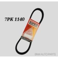 ราคา BANDO FAN BELT 7PK1140 สําหรับ NISSAN LIVINA 1.6 LATIO 1.6 NV200 7PK 1140 (54753529986)