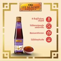 ราคา ลีกุมกี่ น้ำมันงา 410 มล. LEE KUM KEE PURE SESAME OIL 410 ML. (27189924608)